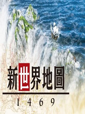 火影世界地圖深度解析：全方位攻略指南