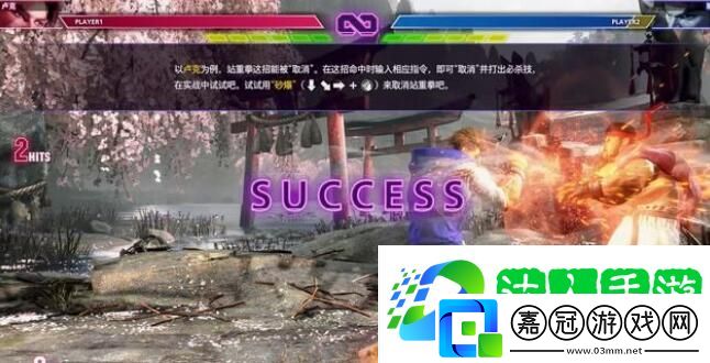 街頭霸王6預(yù)輸入及反擊機(jī)制介紹