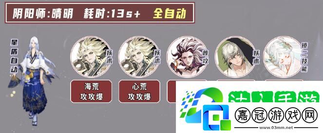 陰陽師契靈鎮墓獸結契攻略
