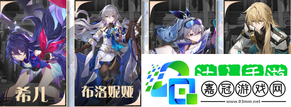 崩壞星穹鐵道銀狼陣容配隊攻略