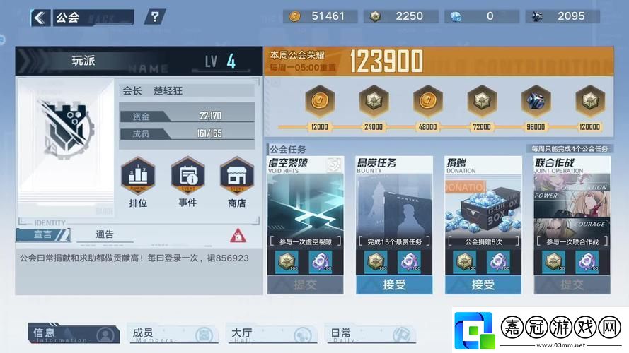 幻塔智能望遠鏡大揭秘星座連線圖文攻略全解析
