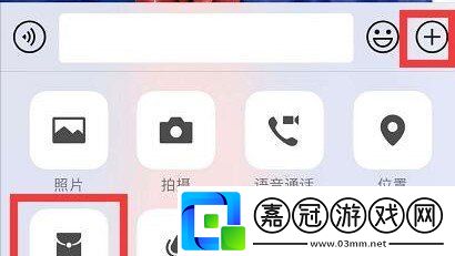 微信紅包序列號怎么用