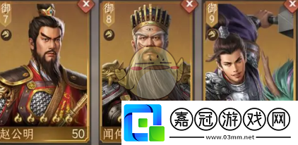 封神