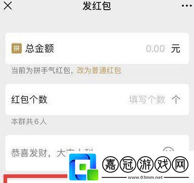 微信紅包序列號怎么用