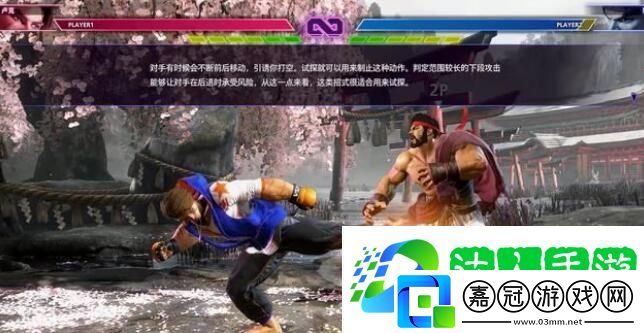 街頭霸王6對戰(zhàn)思路解析