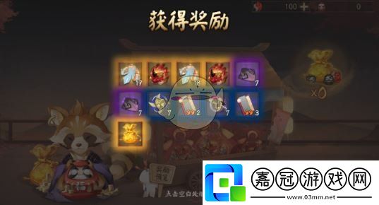 陰陽師貍之福禮活動怎么玩