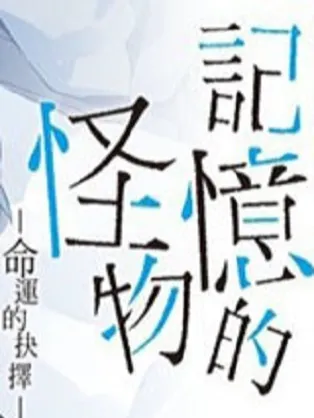 探索界橋周邊