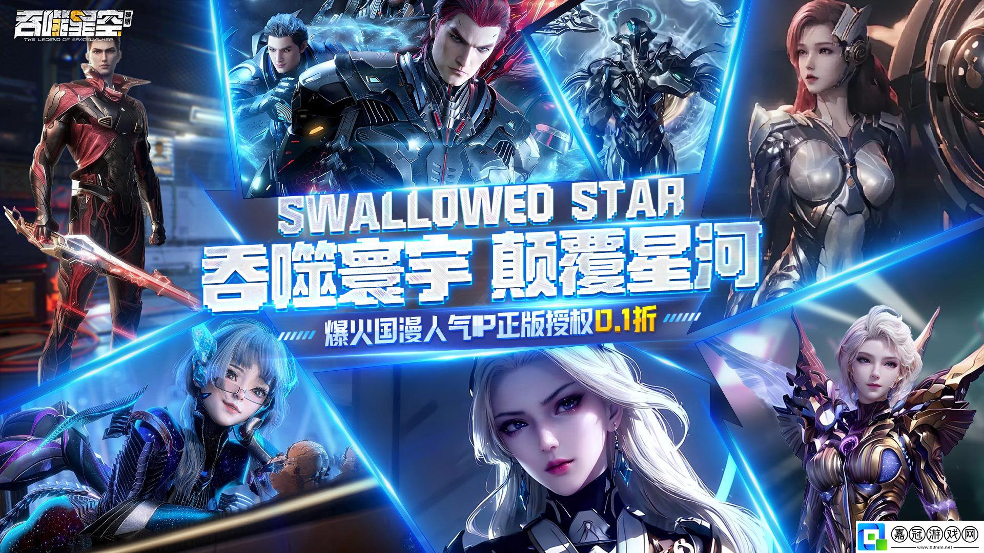 3d魔幻0.1折手游有哪些