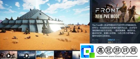 五一宅家玩轉沙盒