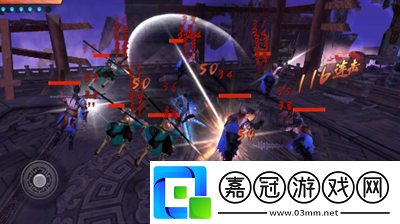 仙劍奇緣怎么求愛