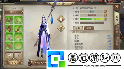 仙劍奇緣怎么求愛