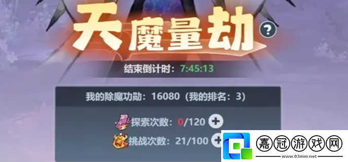 主宰世界活動順序是什么-最新活動順序介紹