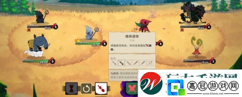 神骰傳說游戲配置要求介紹