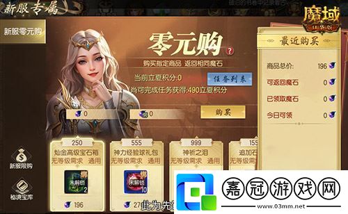 新手必看