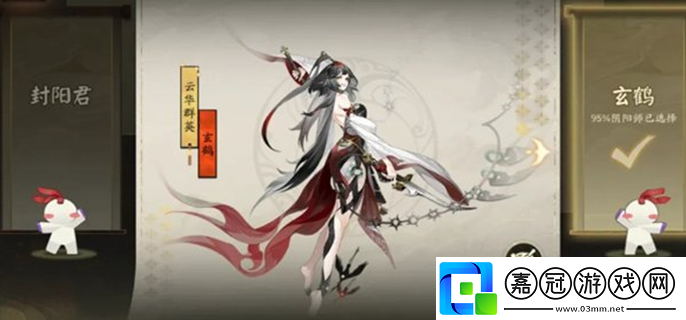 陰陽師星羊密語答案大全-星羊密語答題答案分享