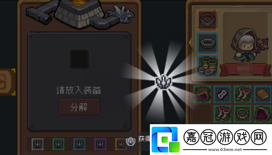 元氣騎士前傳爐子怎么用