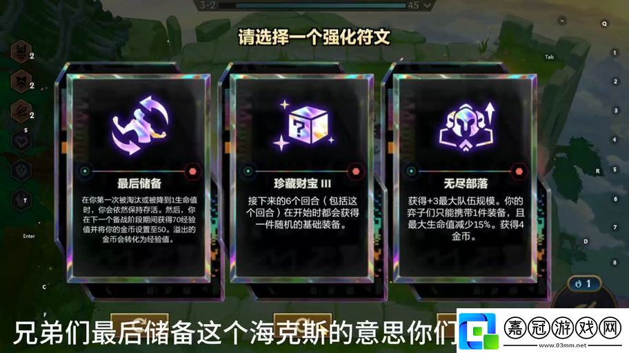 白銀戰神崛起之路金鏟鏟之戰海克斯強化優選秘籍