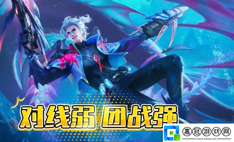王者榮耀當前版本五大坦克揭曉
