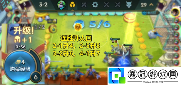 金鏟鏟之戰(zhàn)0基礎(chǔ)怎么玩