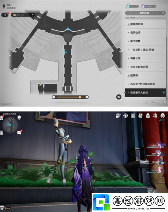 崩壞星穹鐵道2.2版本唱片在哪里