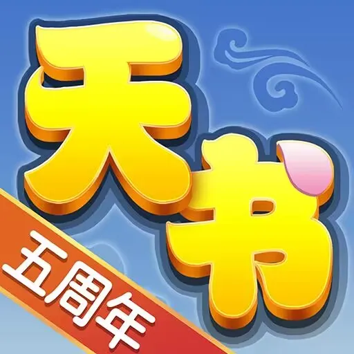 古文獻鑒定攻略：如何辨識天書奇談真偽