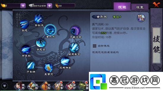 仙劍奇俠傳手游深度解析小伙伴技能分類與進階之道