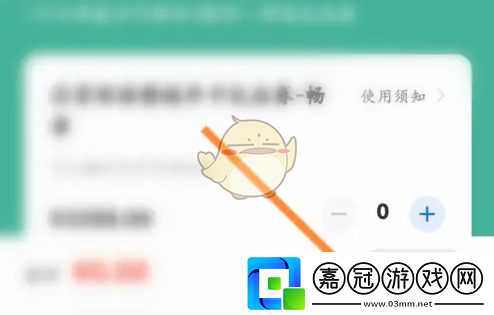 北京環球度假區app怎么買禮品券