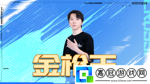 為家鄉而戰