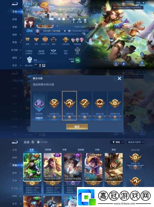 王者榮耀覺醒之戰(zhàn)孫尚香覺醒技能全解析