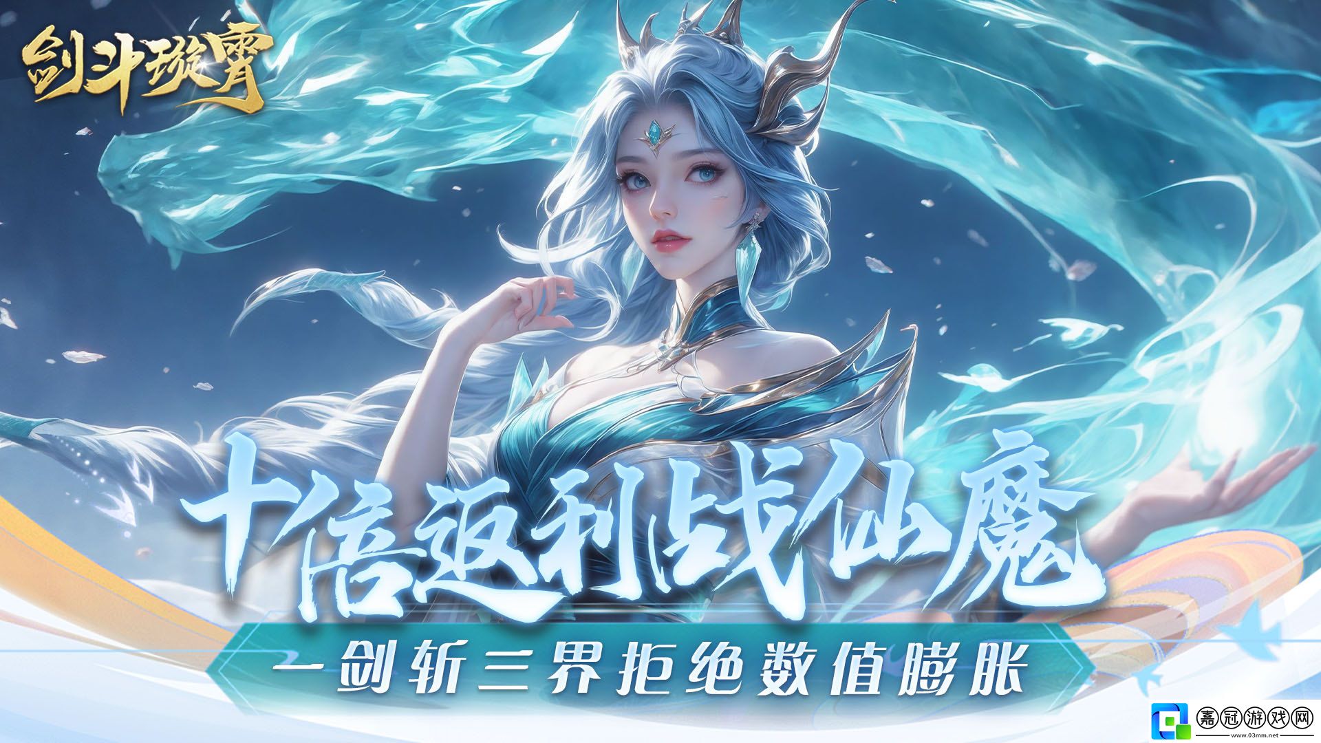 3d魔幻0.1折手游有哪些