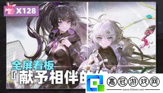 崩壞學園2十周年特別活動一覽