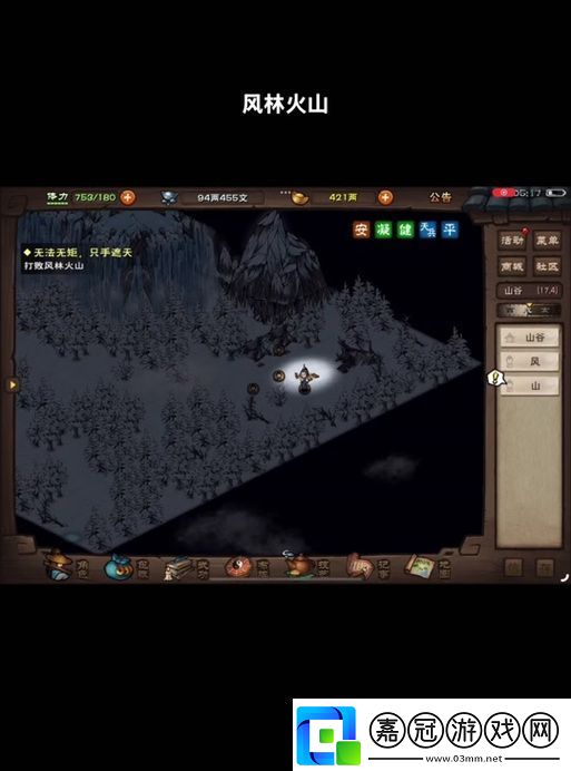 煙雨江湖薛龍城入隊任務全攻略
