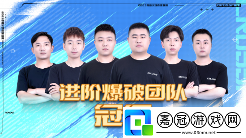 為家鄉而戰