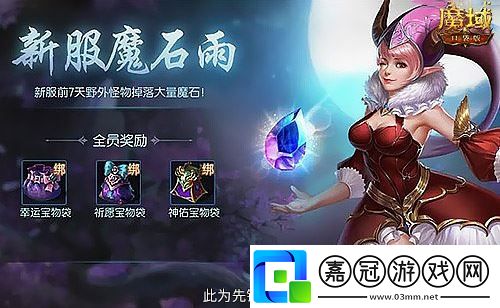 新手必看