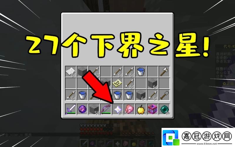 我的世界下界之星獲取全攻略解鎖神秘力量的鑰匙