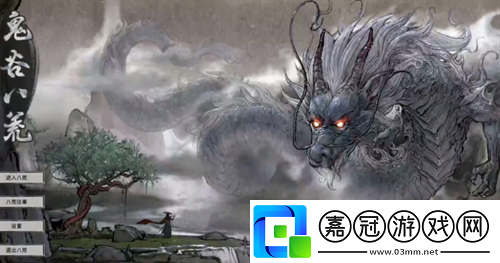 鬼谷八荒兌換碼領(lǐng)取-鬼谷八荒兌換碼大全最新