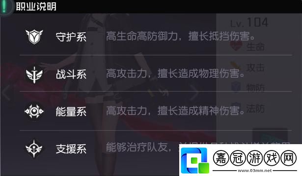 黑潮之上新手基礎(chǔ)戰(zhàn)斗全攻略