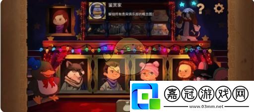 奈里第四章成就怎么達成