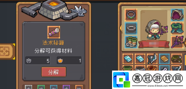 元氣騎士前傳爐子怎么用