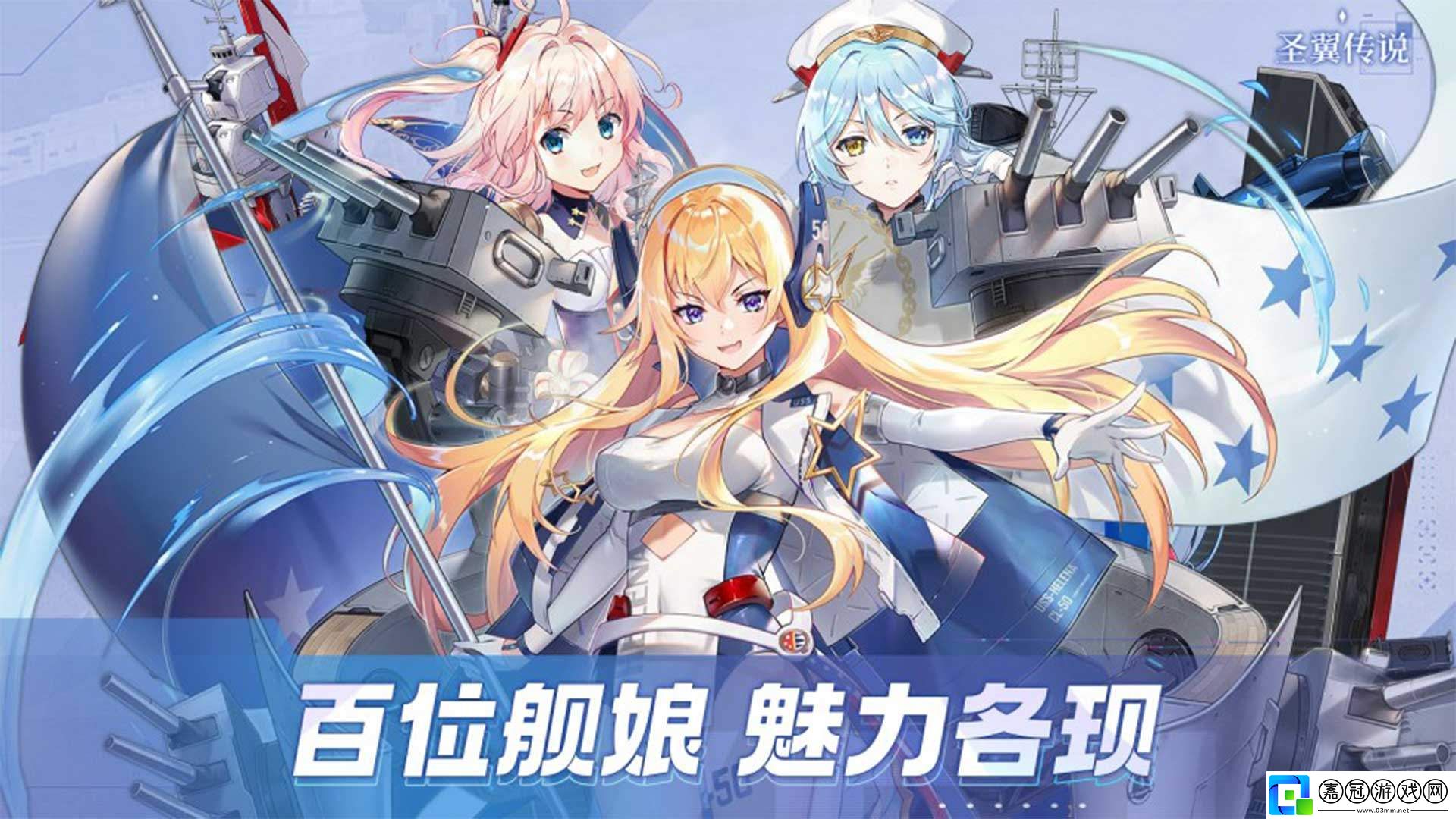 3d魔幻0.1折手游有哪些