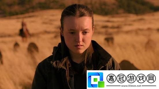 IGN評最后生還者真人劇S2E3