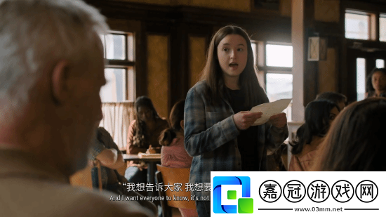 IGN評最后生還者真人劇S2E3