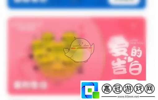 北京環球度假區app怎么買禮品券
