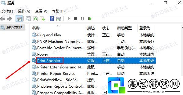 打印任務(wù)過多怎么處理