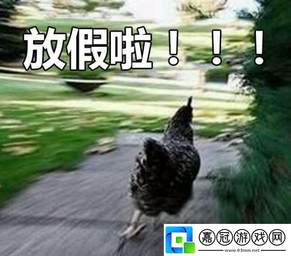 抖音開始等放假高清無水印表情包有哪些