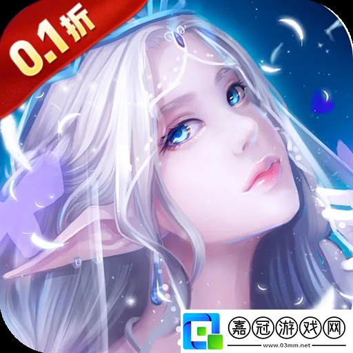 3d魔幻0.1折手游有哪些