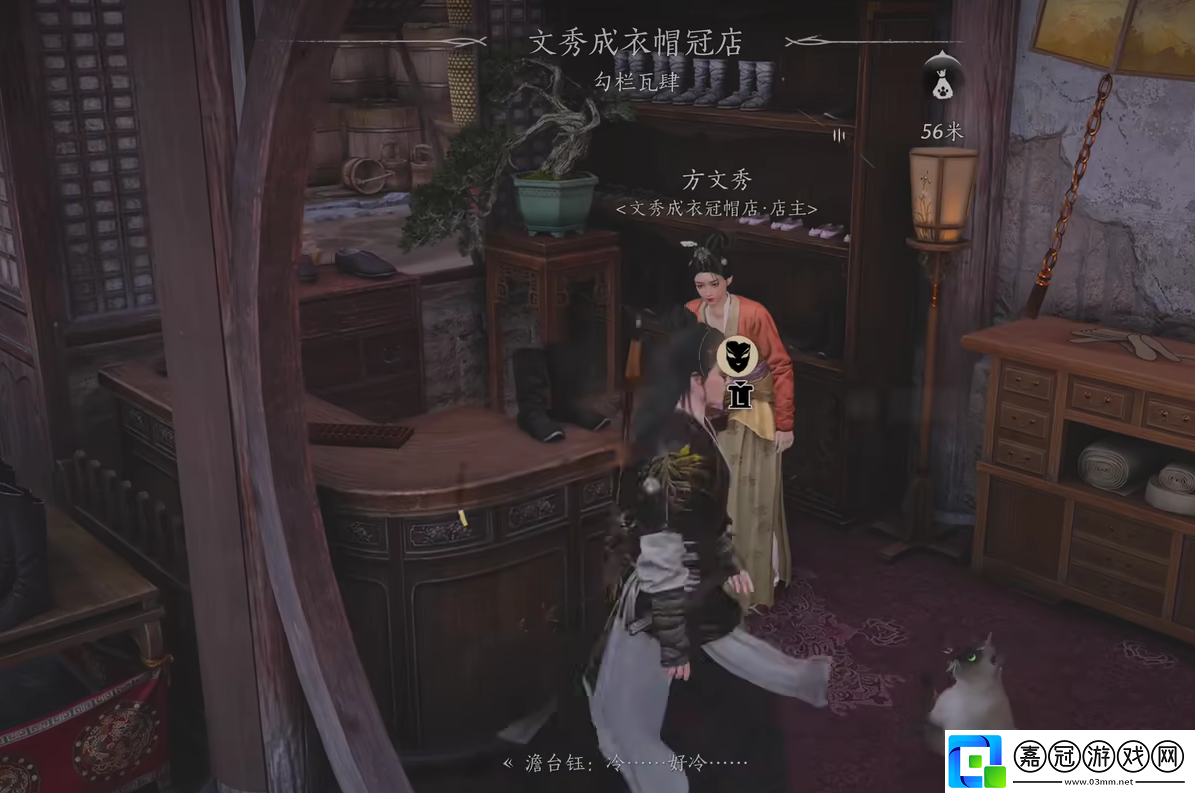 燕云十六聲喬裝半面有情任務(wù)怎么完成