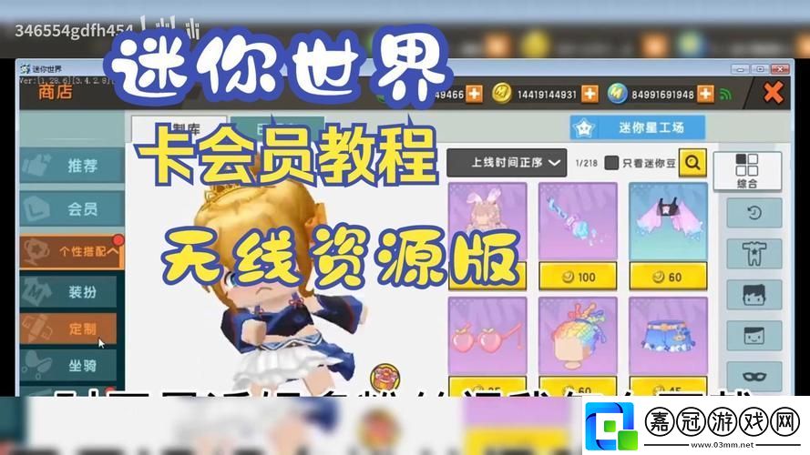 迷你世界解鎖武器攻擊力提升秘籍