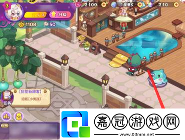 夢境食旅青色半月灶臺如何獲取