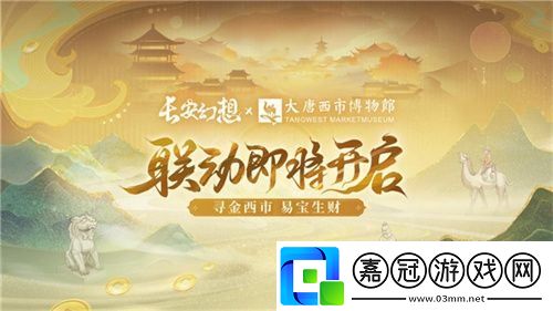 黃金三服